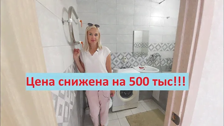 #Анапа. 1комн квартиры НИЖЕ рынка в мкр. Горгиппия Морская.