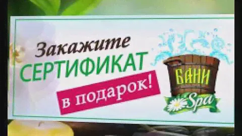 ПОДАРОЧНЫЕ СЕРТИФИКАТЫ ДЛЯ ЖЕНЩИН.8 МАРТА