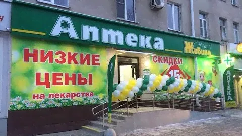apteka.ru — сервис поиска и заказа аптечных товаров.