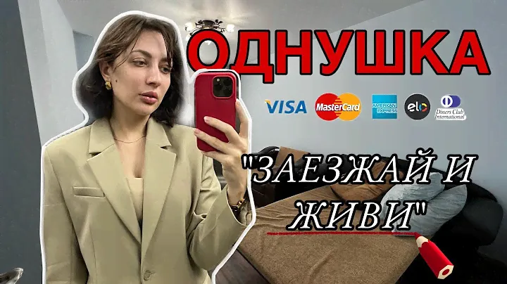 Купить однокомнатную квартиру в железнодорожном районе в г.Воронеж микрорайон Боровое