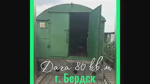 Продается дача по адресу: г.Бердск, СНТ «Мечта», область, 3-я улица, участок 19 правый.