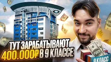 Самая выгодная профессия! | Про бизнес и инвестиции