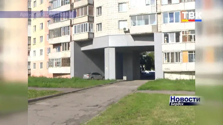 Горького 1 и 2 г.Бердска - два здания брата