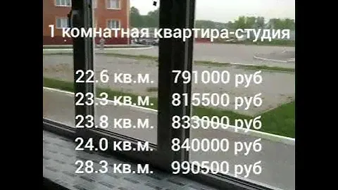 ЖК Раздольный НСО г.Бердск