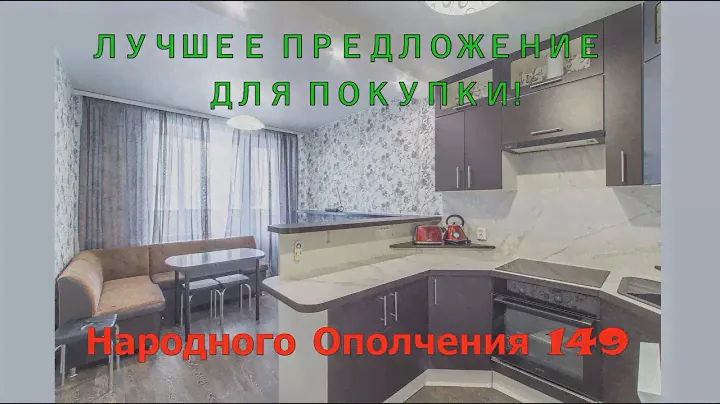Купить продуманную квартиру в ЖК Трилогия!