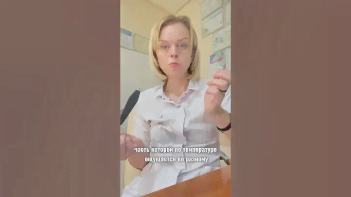 Разбираю, как невролог проверяет различные виды чувствительности у пациента. #невролог #неврология