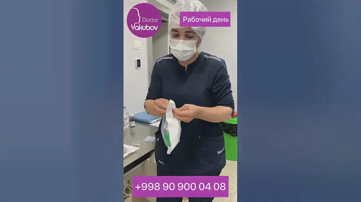 Блефаропластика в Ташкенте, Консультация. Пластический хирург Якубов Шерзод Илхомович
