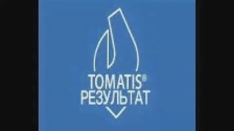 Детский центр Томатис Результат. Десткий психолог, логопед. Новосибирск.