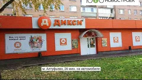 Видеопрезентация ЖК "Поэзия" от застройщика "ГК «САПСАН»"