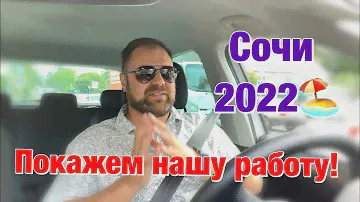 Квартира от Собственника в Сочи❗️Ремонт квартир 2022✅