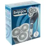 Бритва бердск (Бетро) 3363А морская волна-2
