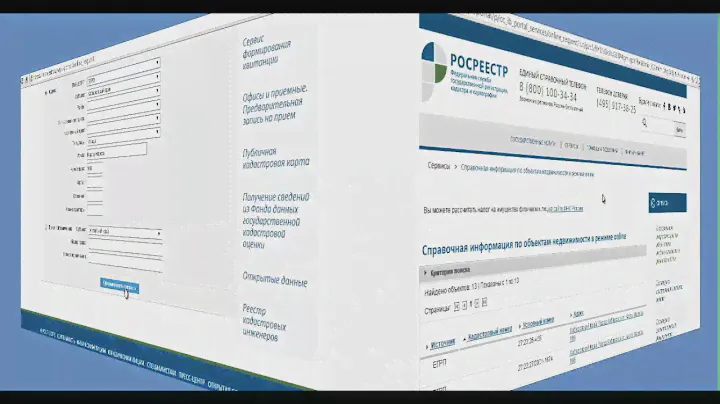Кто собственник нежилого помещения в здании