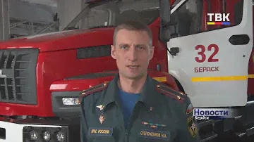 Мужчина погиб при пожаре на ул. Попова, 35 в Бердске