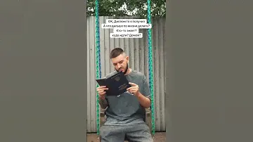 Получил диплом #жиза