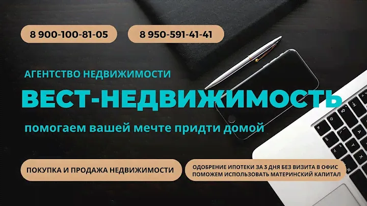 3-х комнатный дом, ул. Архангельская 10/1