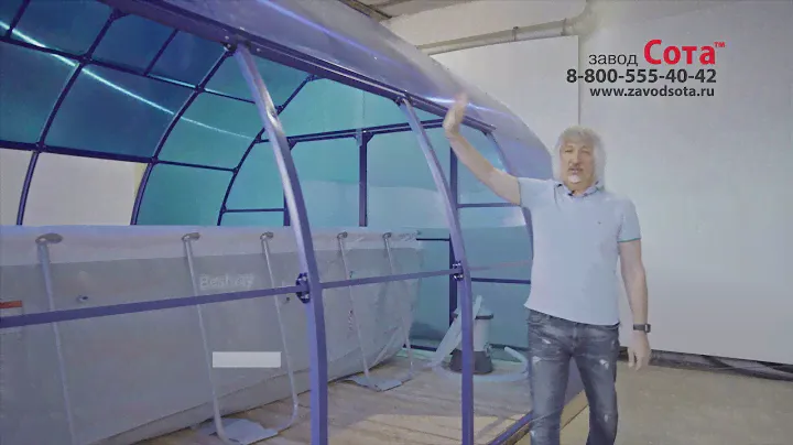 Павильон для бассейна Сота: теплая и чистая вода весь купальный сезон!
