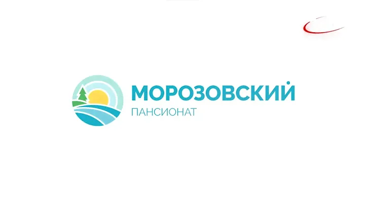 Профилакторию "Морозовский" - 40