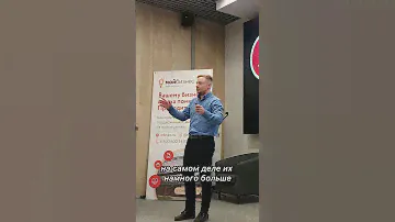 Кому нужна коммерческая недвижимость? Брокер по коммерческой недвижимости Никита Прейзнер.