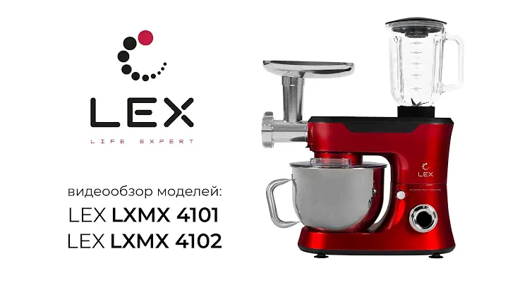 LEX. Видеообзор кухонных машин LXMX 4101, LXMX 4102
