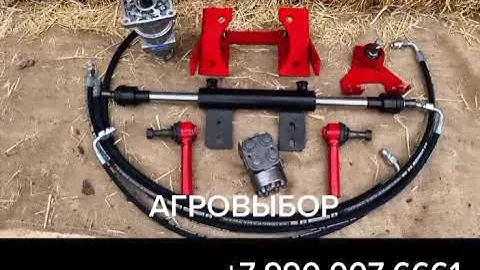 Запчасти и комплектующие для тракторов Т25, Т40, МТЗ, ЮМЗ , переоборудование тракторов !