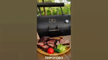 Готовим мясо в смокере🔥🥩В меню гриль-зоны ресторана каждый найдет что-то на свой вкус #мясо #гриль