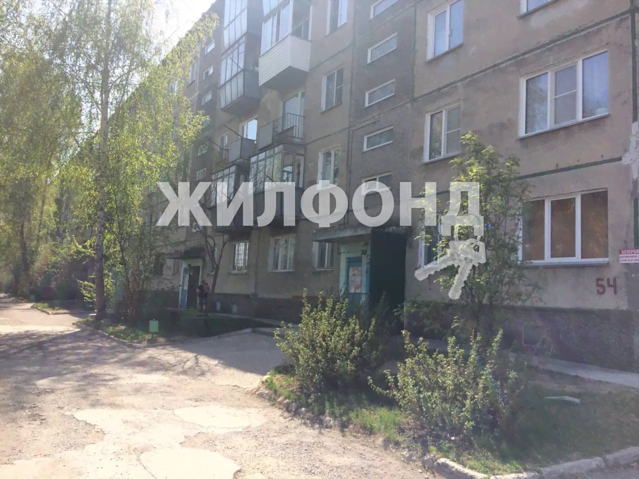 Бердск, Советская, 54