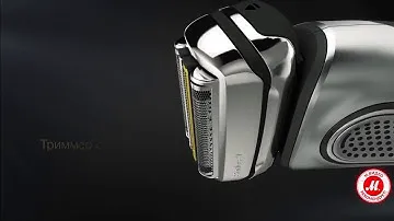 Самая лучшая бритва в линейке Braun – Braun Series 9