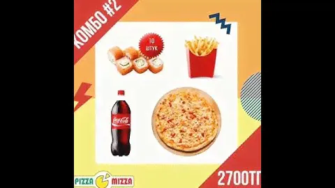 Pizza Mizza Алматы Айнабулак! Закажи пиццу и суши 8701 144 45 29, 317 11 12