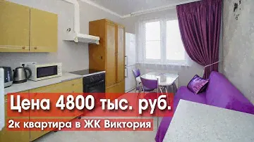 2к квартира с ремонтом в ЖК "Ясная поляна"