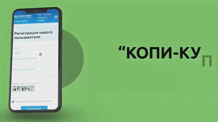 Заказ воды в Твери 70-80-90