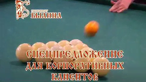 Корпоратив осень
