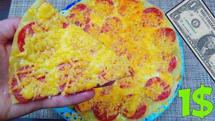 Как приготовить пиццу за $1 доллар/Самая бюджетная пицца.