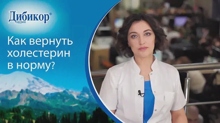 Холестерин норма. 👌 Действенные методы, которые помогут вернуть холестерин в норму. 12+