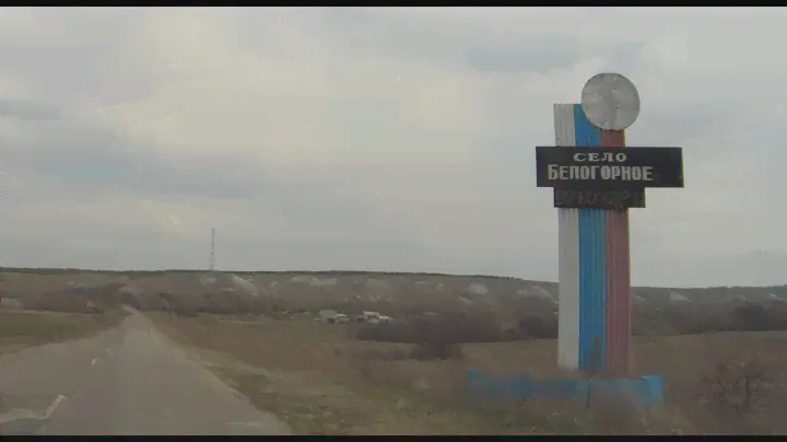 Проездом через село Белогорное (Вольский район, Саратовская обл., Россия). 19 апреля 2021 г.