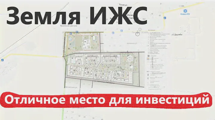 Земельные участки от 1 800 000 р. ИЖС пригород Анапы!