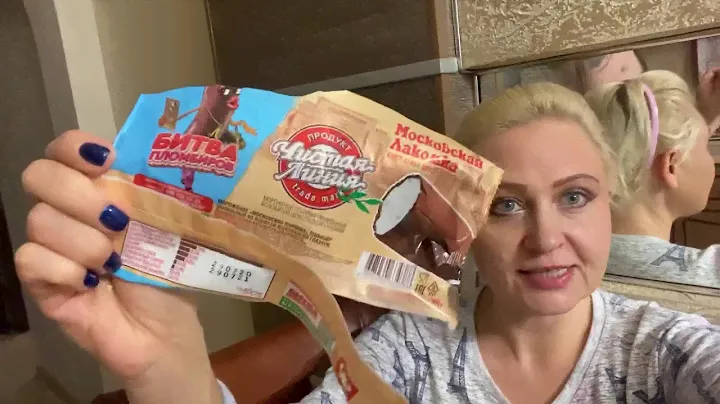 Шашлык круглосуточно/мы не на диете/ешь мороженое и получай подарки/подарок от мужа/солнечный берег
