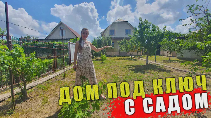 #Анапа Дом в поселке возле моря, на просторном участке - станица Гостагаевская