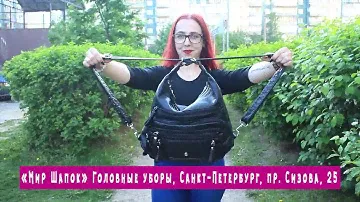 Сумка - Рюкзак трансформер!