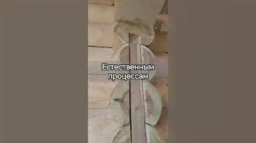 Для чего нужен закладной брусок!? Ответ #обсада #стройка #окосячка #дача #дом #подпишись #рек