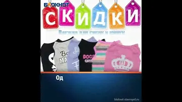 Частные Объявления 060317