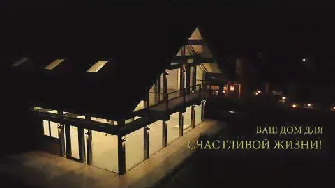 Новый дом в коттеджном поселке "Охтинское раздолье"