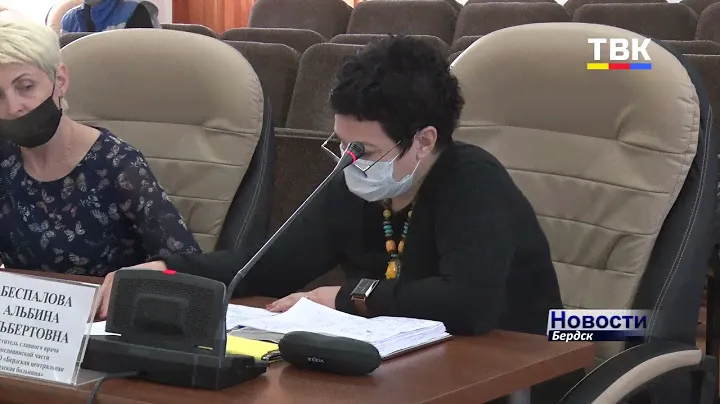 Ремонт дворов, работы на котельной «Новая», ход вакцинации – повестка городской планерки в Бердске