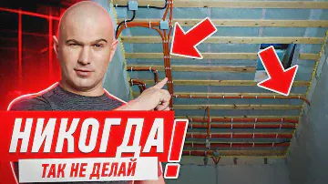 ЭЛЕКТРИКА В КОТТЕДЖЕ И ЗАГОРОДНОМ ДОМЕ. КАК НУЖНО ДЕЛАТЬ #507