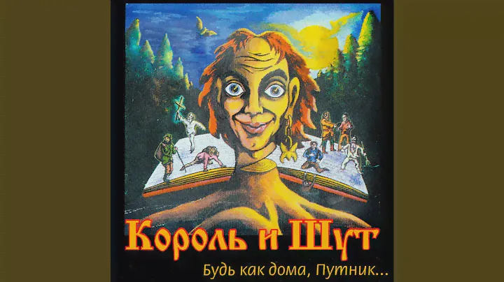 Инструмент