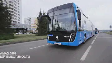 Автобусы и электробусы КАМАЗ | Презентационный ролик