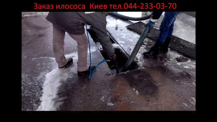 Выкачка грязи с автомойки,откачка отстойников,Ассенизатор