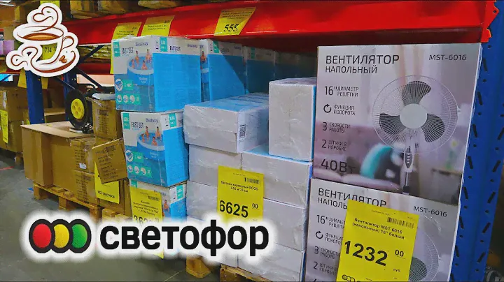 🚥Светофор🚦НОВОЕ ПОСТУПЛЕНИЕ ✔️Отличные НОВИНКИ 😍Май 2024