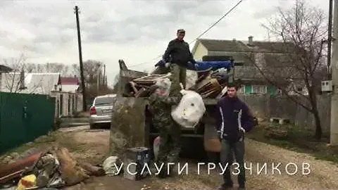 Вывоз строительного мусора в Смоленске. Самосвалы. Газель. Грузчики