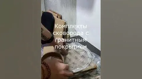 Leevan набор посуды для селлеров