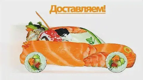 Сакура быстрая доставка вкусной еды на дом Москва,Санкт Петербург